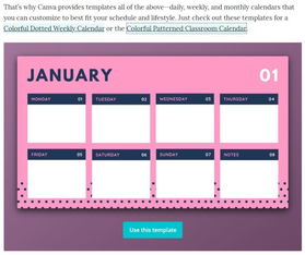 从策略到执行 解密成功设计公司背后的市场营销之道